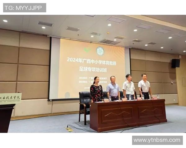 体育教师足球培训心得体会与实践反思促进学生全面发展的探索之路